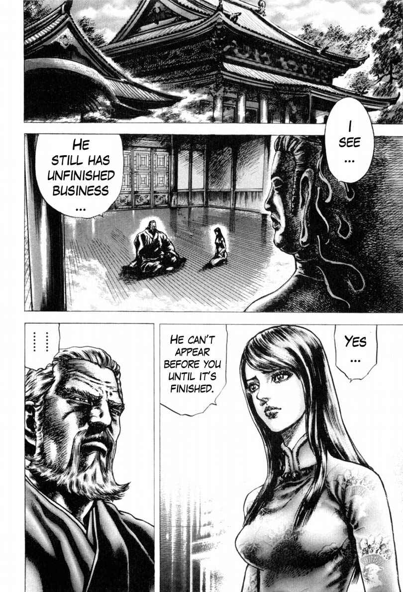 Page 11 Chapter 138 Fist of the Blue Sky