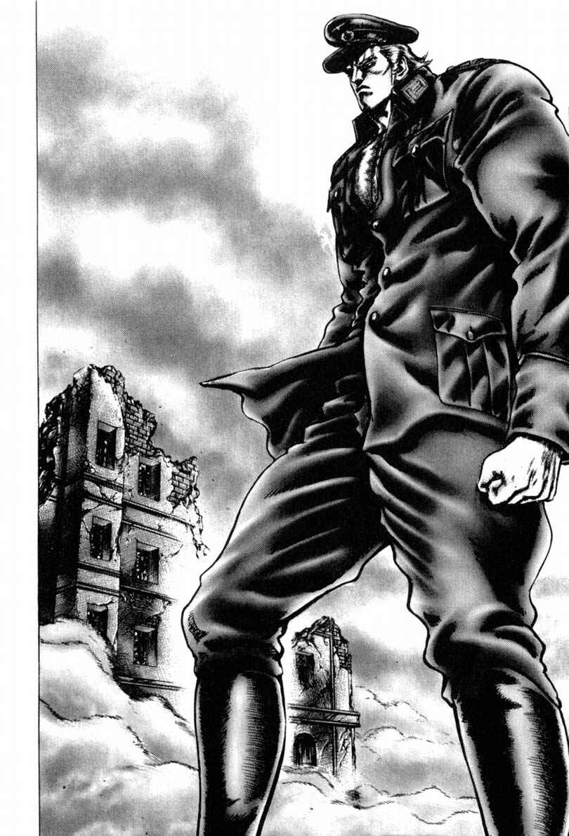 Page 17 Chapter 138 Fist of the Blue Sky