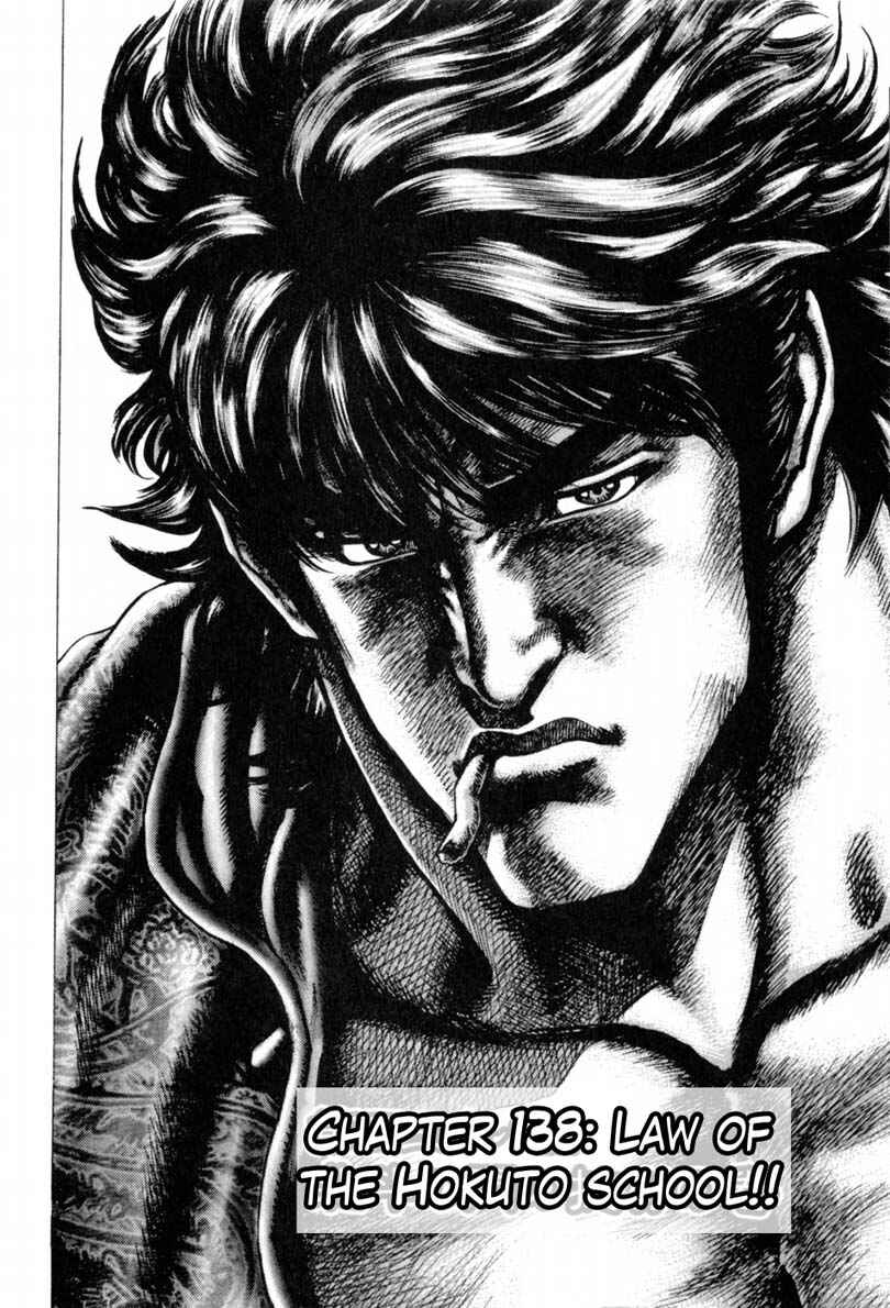 Page 3 Chapter 138 Fist of the Blue Sky