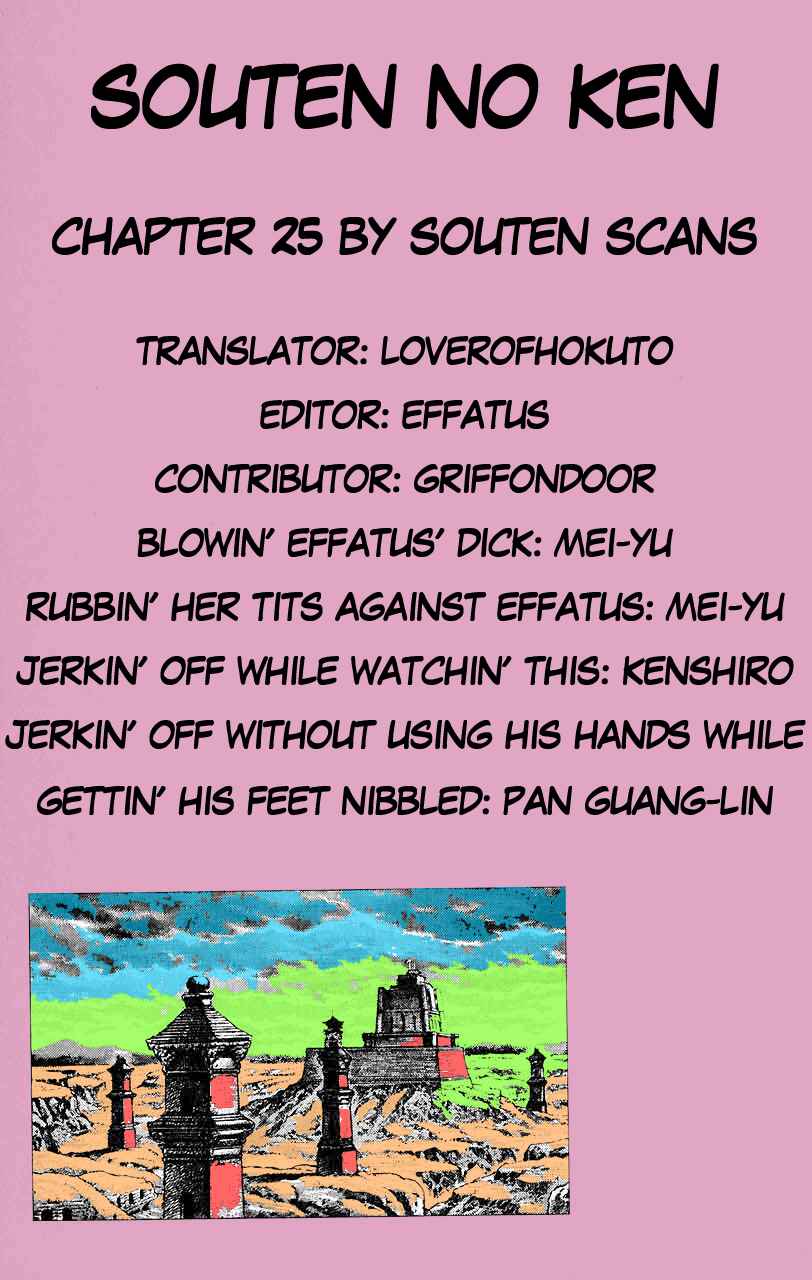 Page 1 Chapter 25 Fist of the Blue Sky