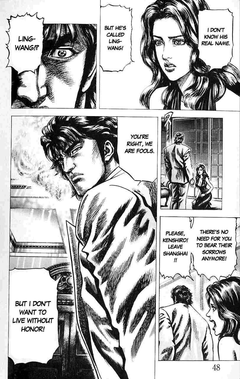 Page 10 Chapter 25 Fist of the Blue Sky