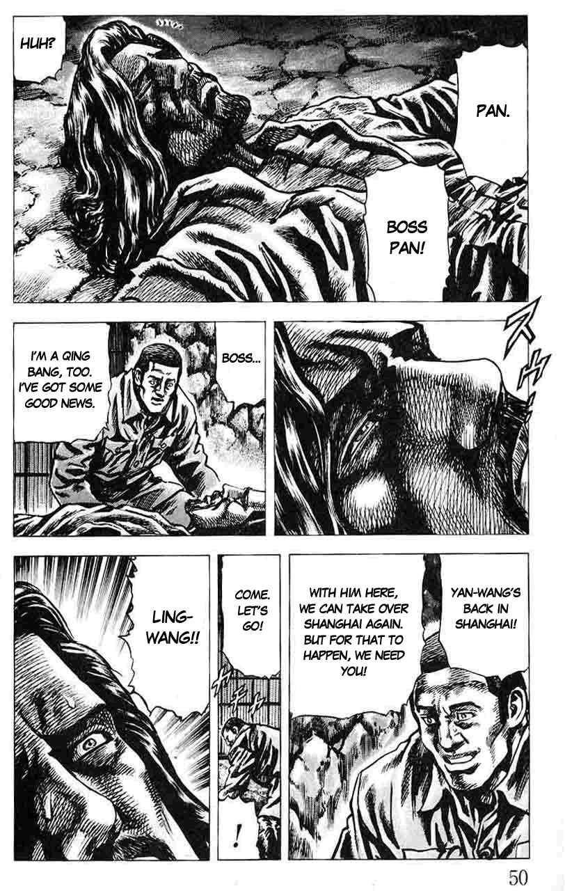 Page 12 Chapter 25 Fist of the Blue Sky