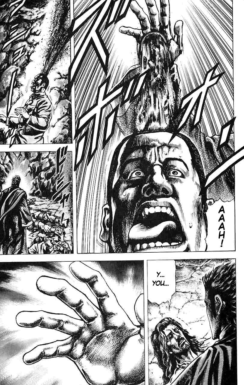Page 17 Chapter 25 Fist of the Blue Sky