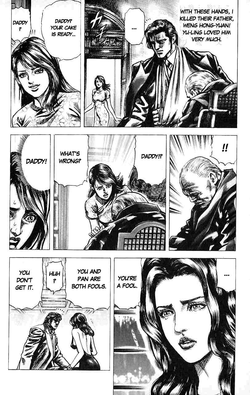 Page 8 Chapter 25 Fist of the Blue Sky