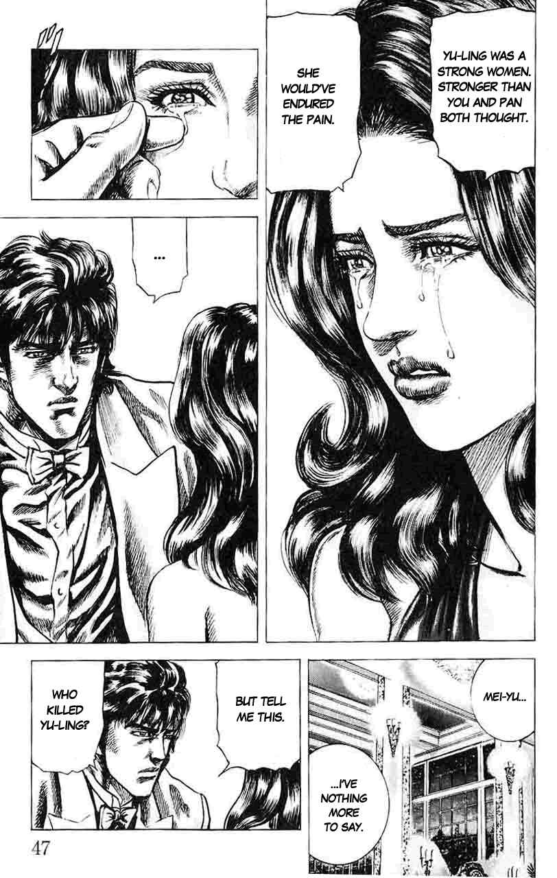 Page 9 Chapter 25 Fist of the Blue Sky