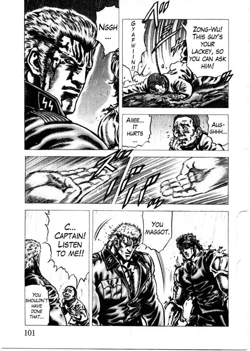 Page 8 Chapter 153 Fist of the Blue Sky