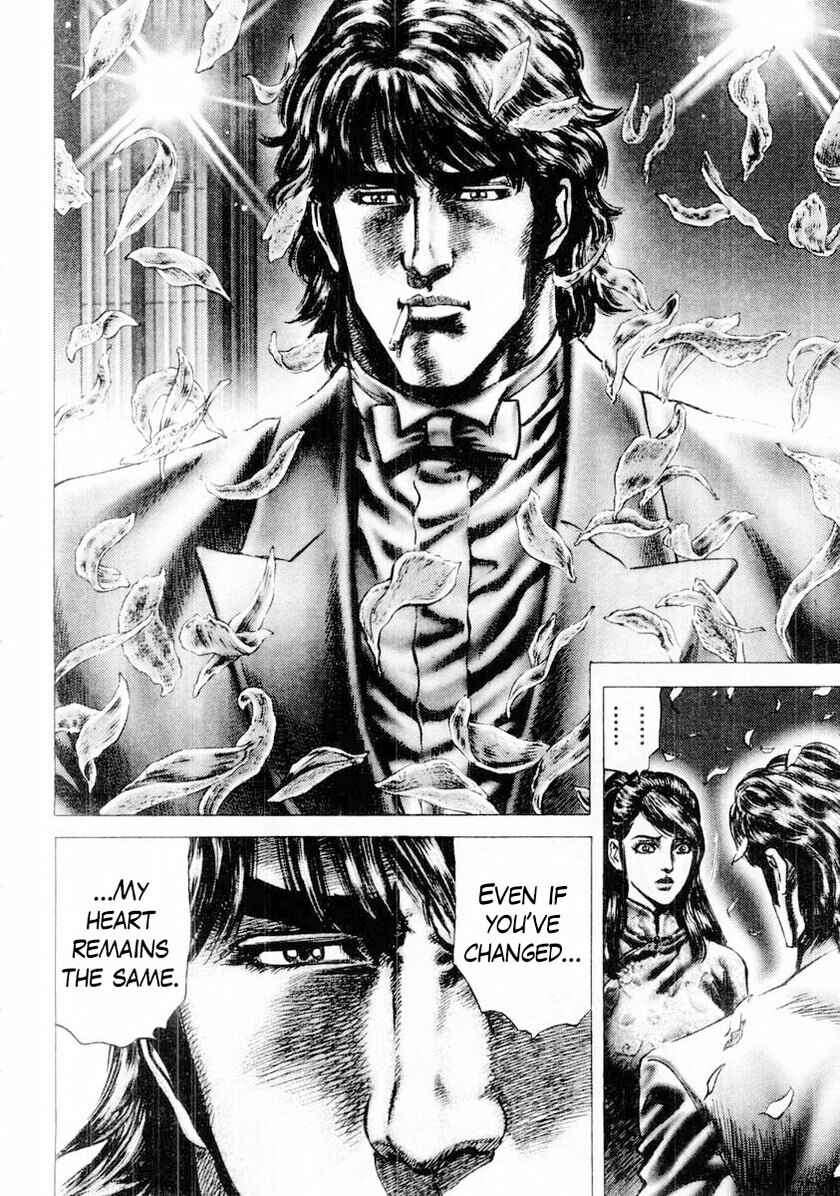 Page 15 Chapter 88 Fist of the Blue Sky
