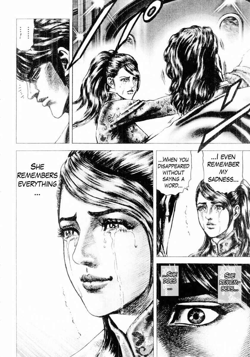 Page 17 Chapter 88 Fist of the Blue Sky