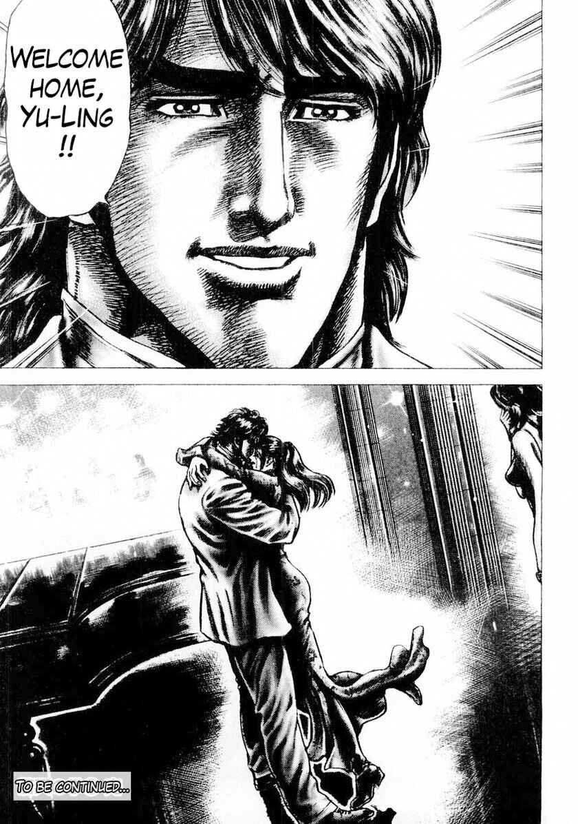 Page 18 Chapter 88 Fist of the Blue Sky