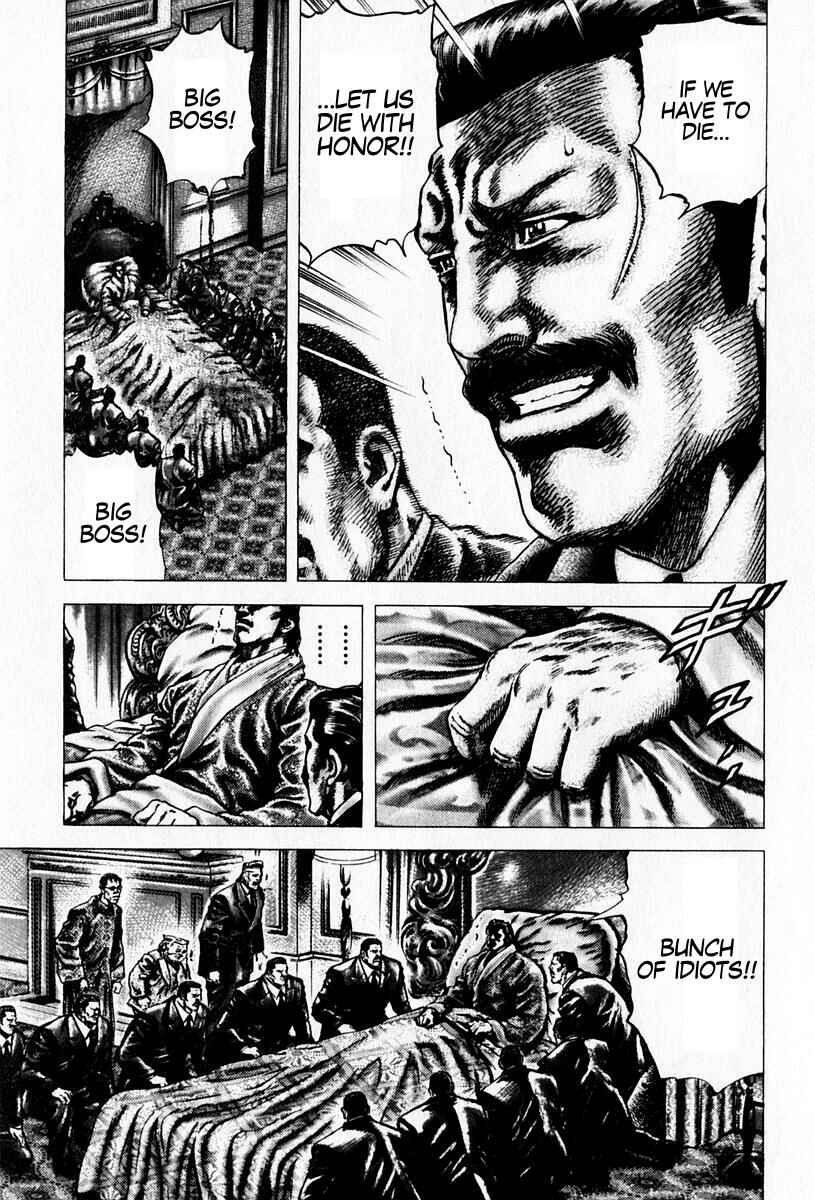 Page 13 Chapter 97 Fist of the Blue Sky