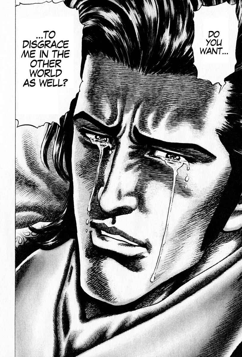 Page 14 Chapter 97 Fist of the Blue Sky