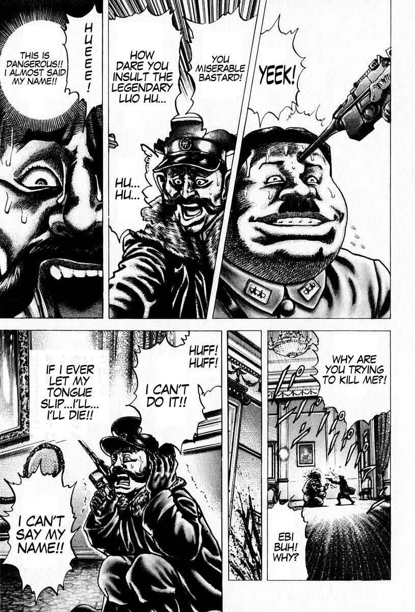 Page 17 Chapter 97 Fist of the Blue Sky