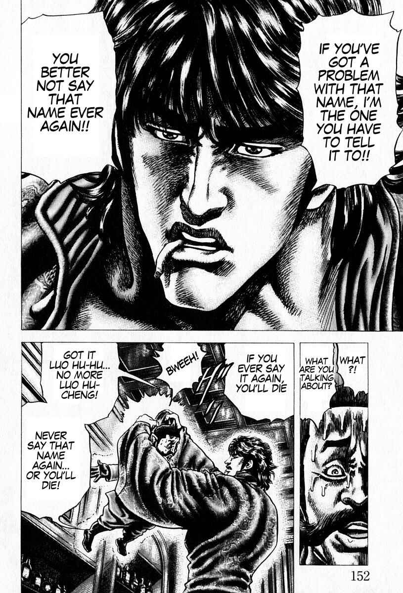 Page 4 Chapter 97 Fist of the Blue Sky