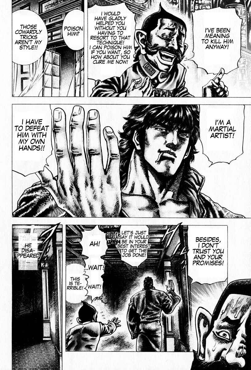 Page 8 Chapter 97 Fist of the Blue Sky
