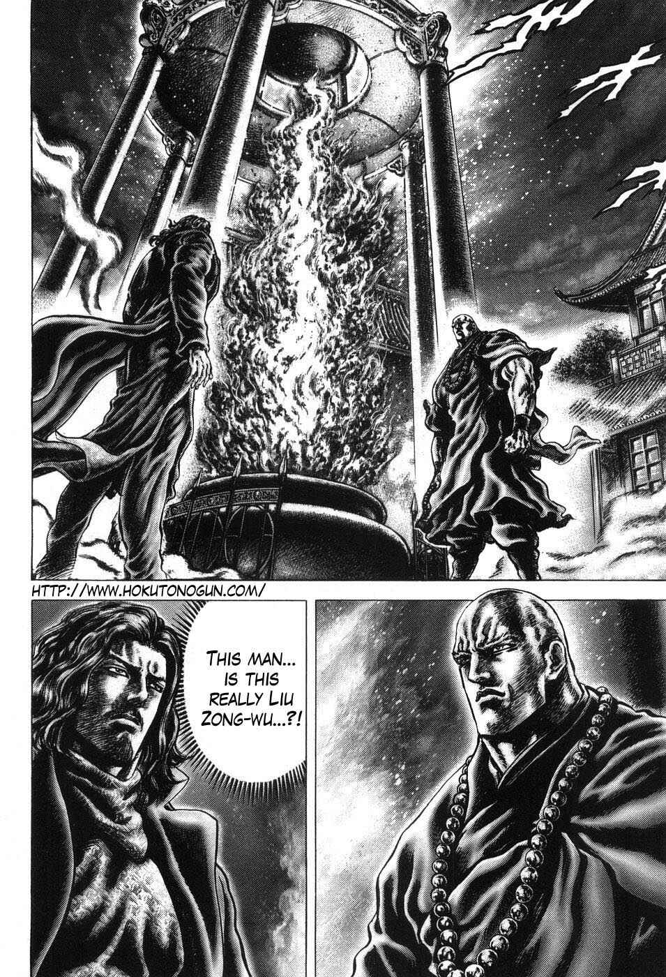 Page 2 Chapter 208 Fist of the Blue Sky