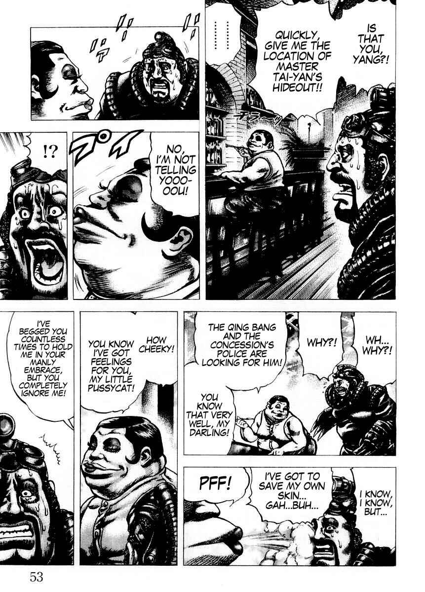 Page 12 Chapter 69 Fist of the Blue Sky