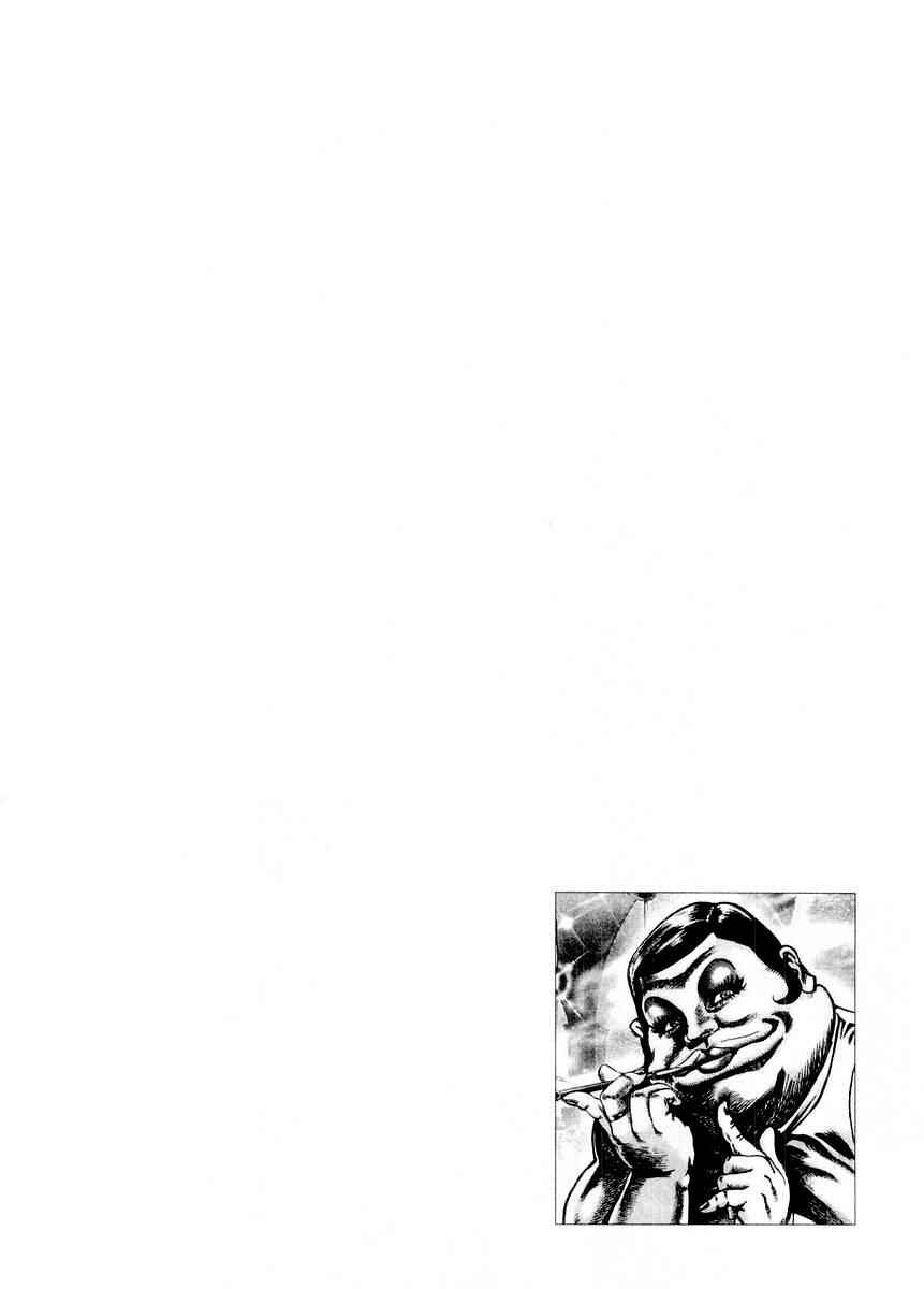 Page 19 Chapter 69 Fist of the Blue Sky