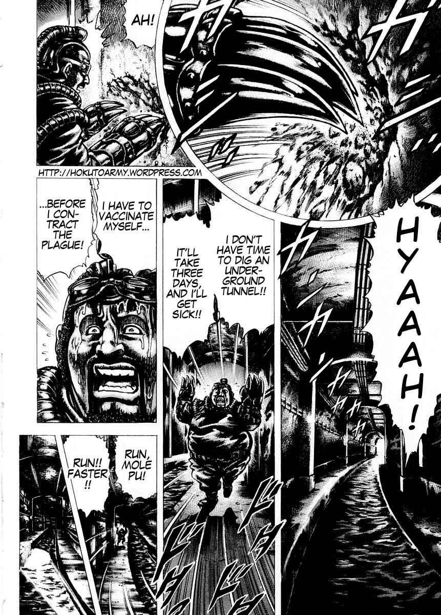 Page 3 Chapter 69 Fist of the Blue Sky