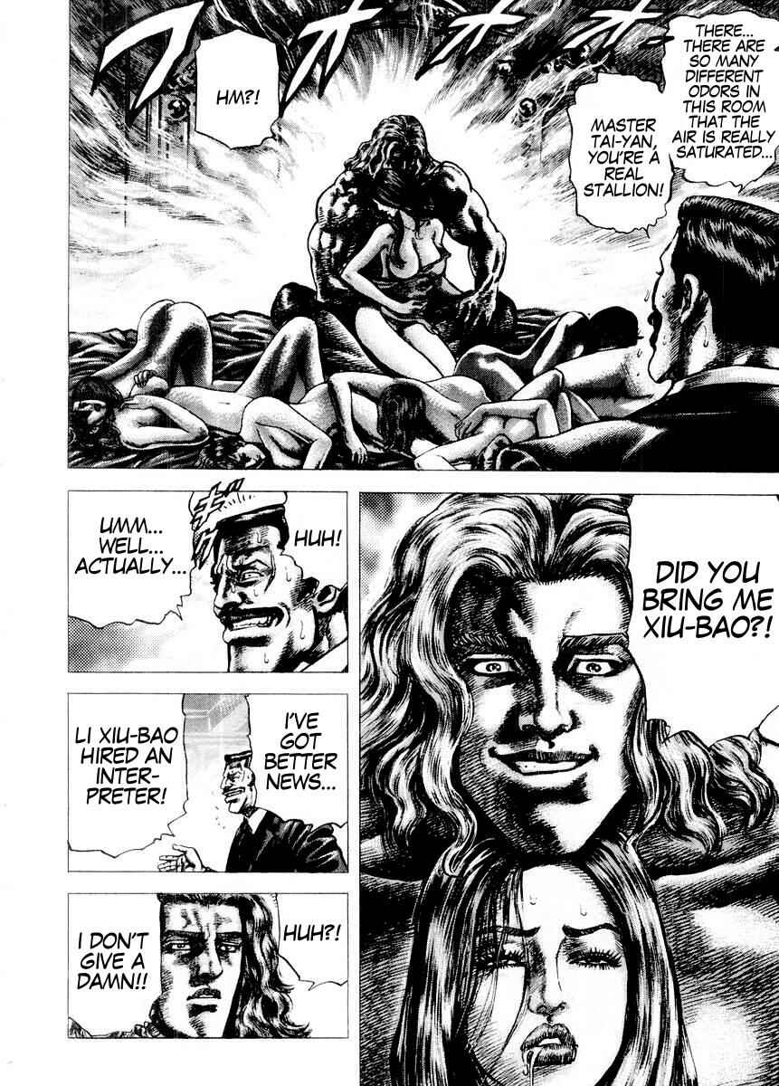 Page 7 Chapter 69 Fist of the Blue Sky