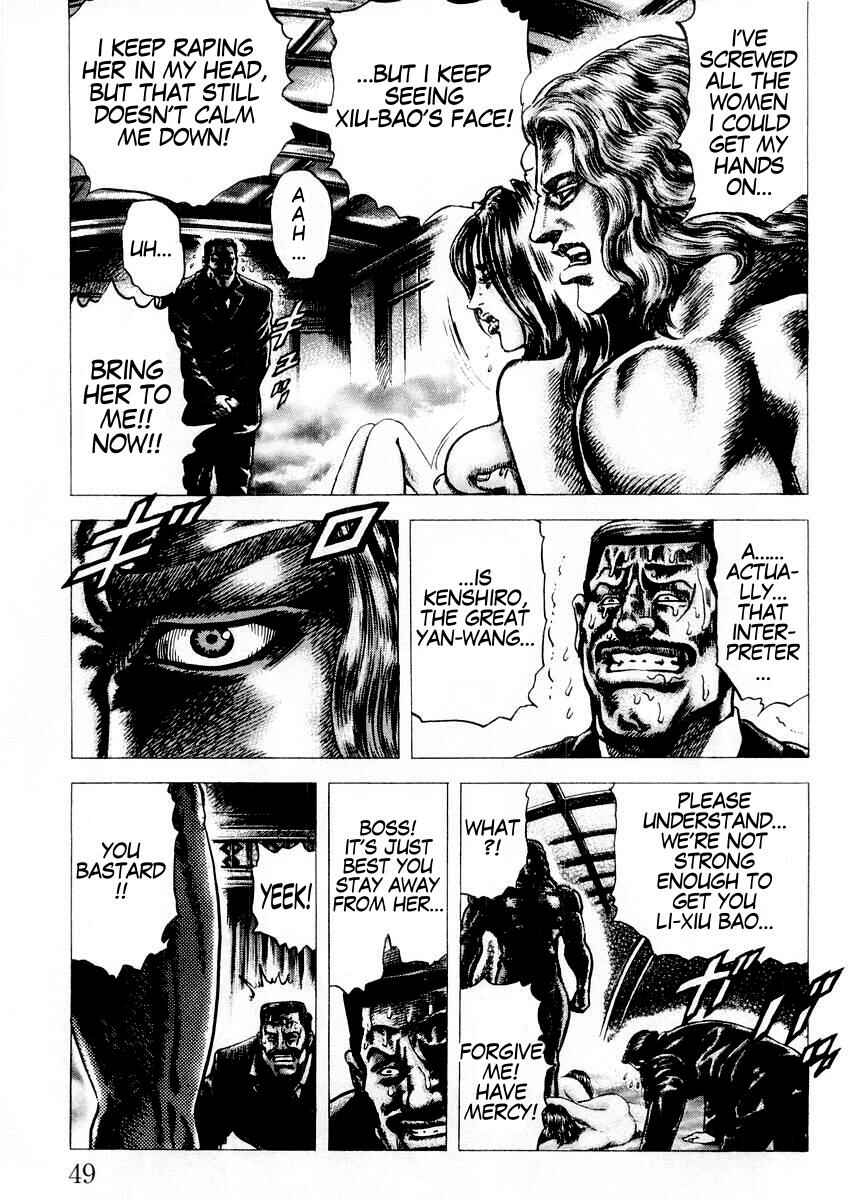 Page 8 Chapter 69 Fist of the Blue Sky