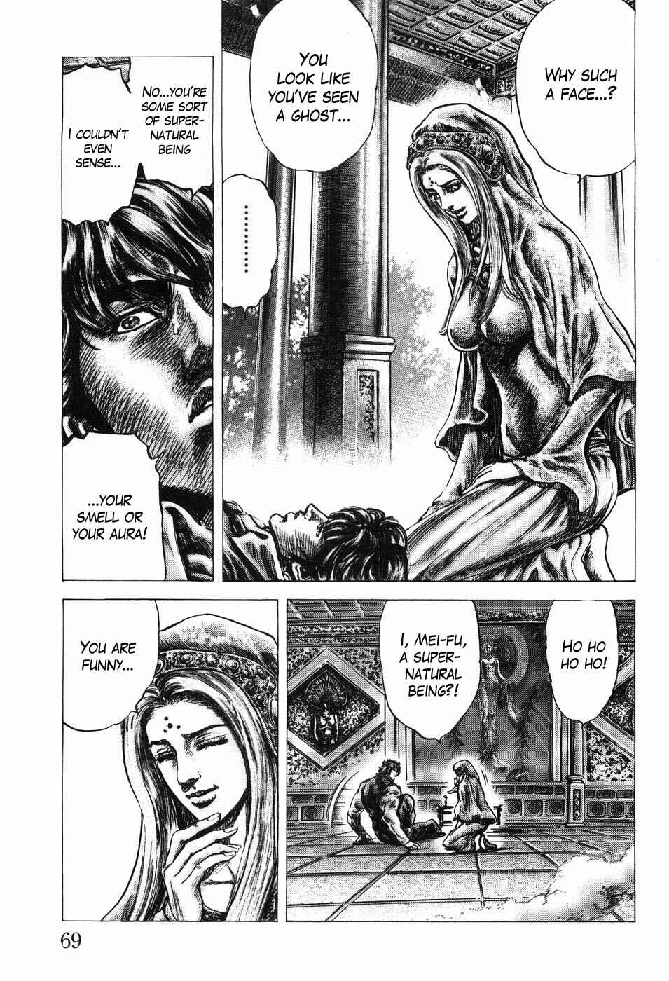 Page 17 Chapter 201 Fist of the Blue Sky