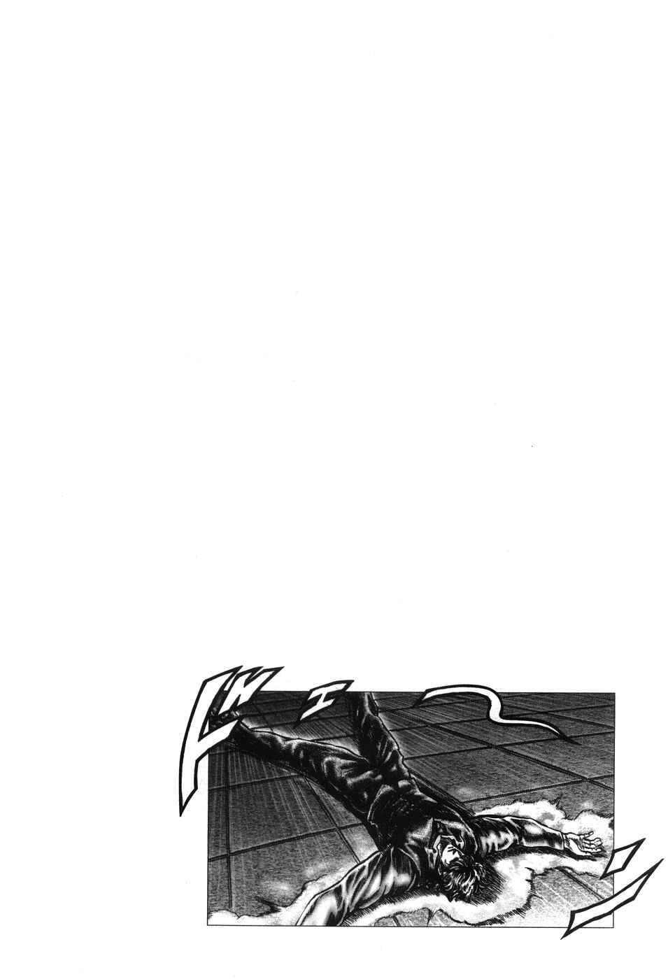 Page 2 Chapter 201 Fist of the Blue Sky