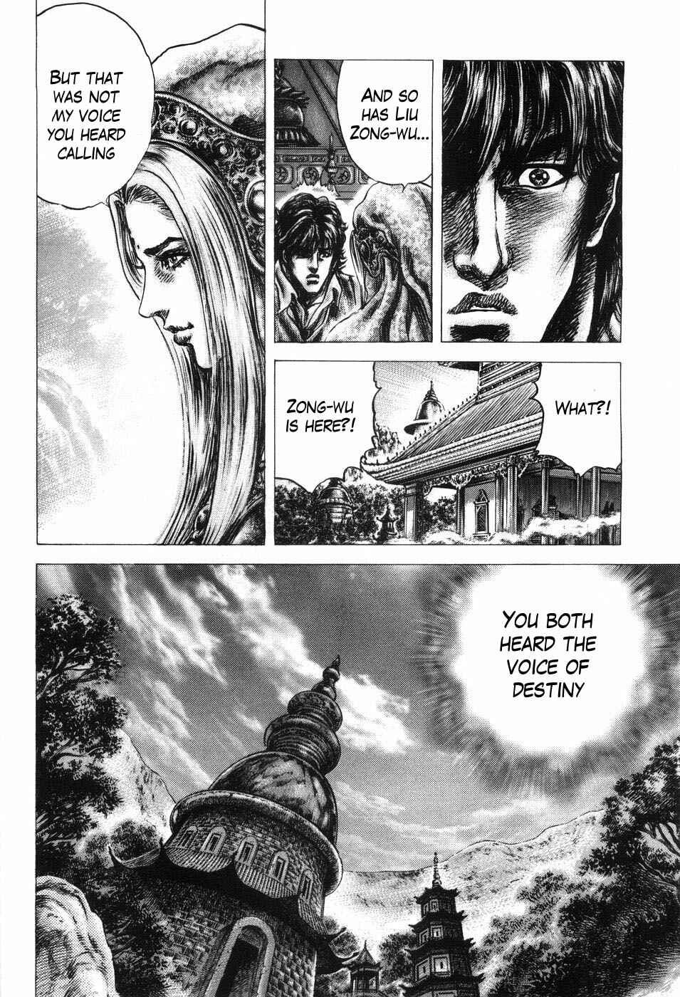 Page 20 Chapter 201 Fist of the Blue Sky