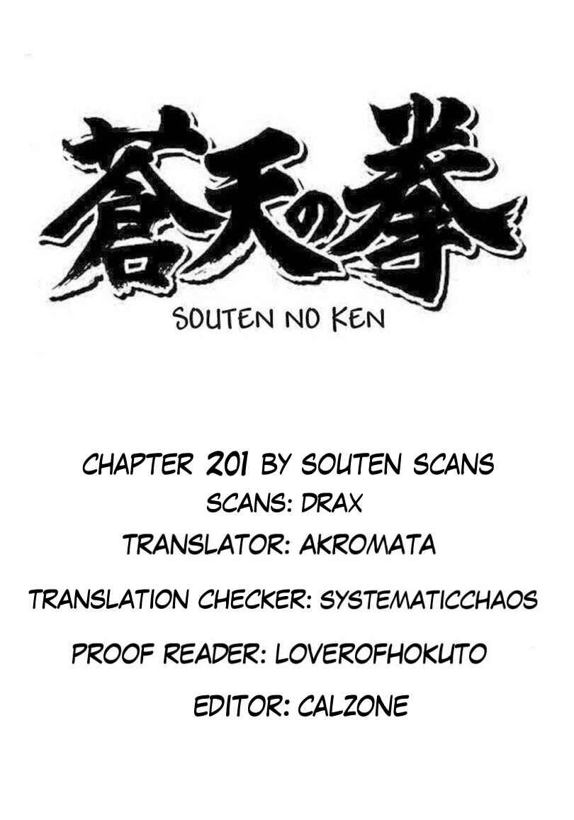 Page 21 Chapter 201 Fist of the Blue Sky