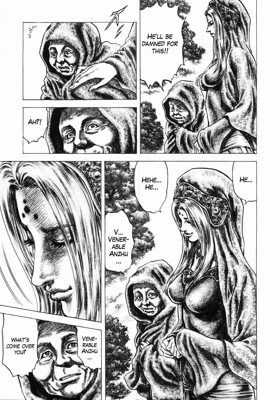 Page 5 Chapter 201 Fist of the Blue Sky