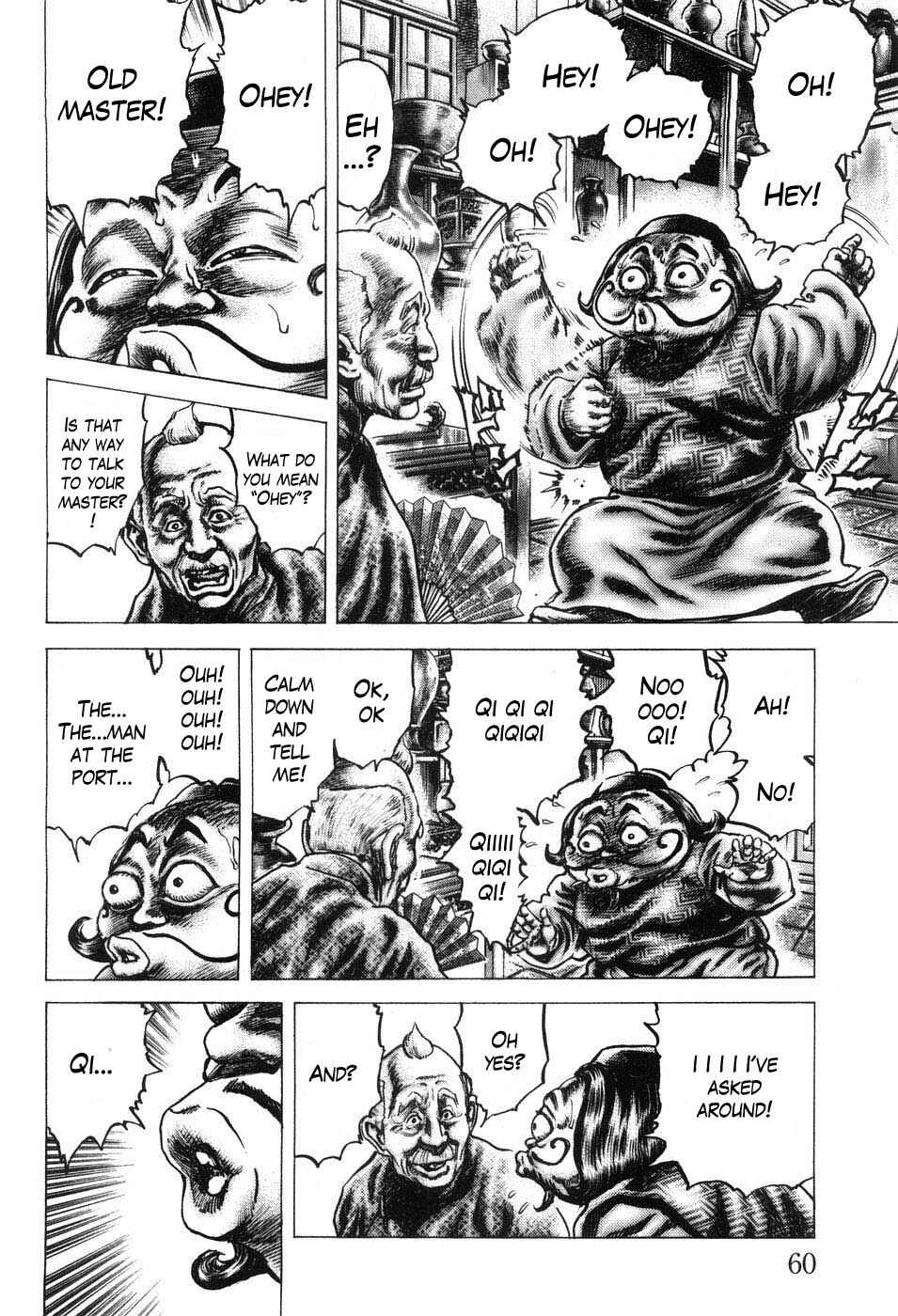 Page 9 Chapter 201 Fist of the Blue Sky