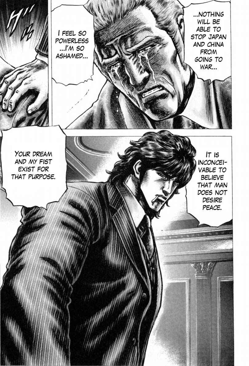 Page 10 Chapter 146 Fist of the Blue Sky