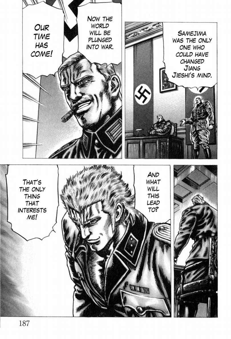 Page 12 Chapter 146 Fist of the Blue Sky