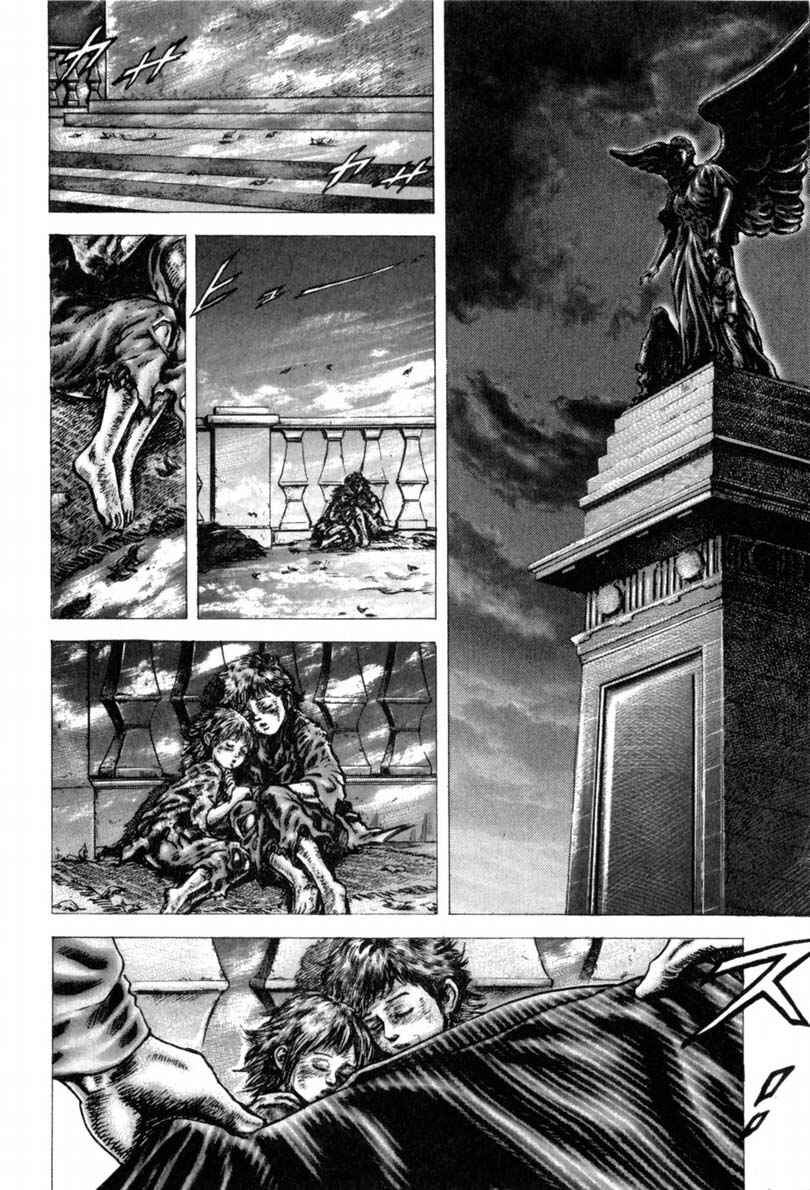 Page 13 Chapter 146 Fist of the Blue Sky