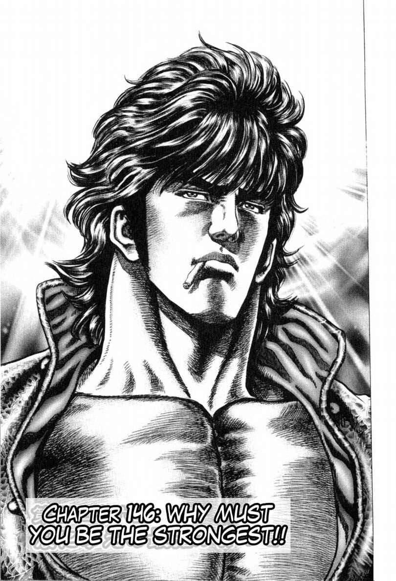 Page 2 Chapter 146 Fist of the Blue Sky