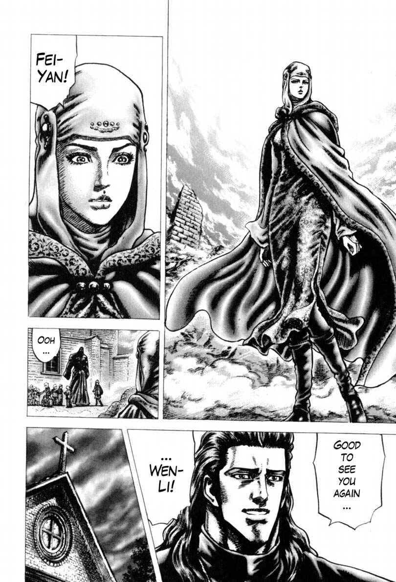 Page 5 Chapter 146 Fist of the Blue Sky