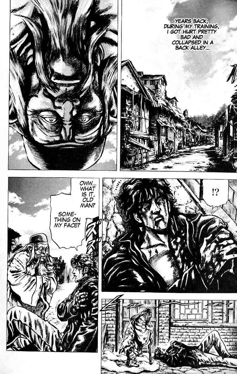 Page 12 Chapter 29 Fist of the Blue Sky