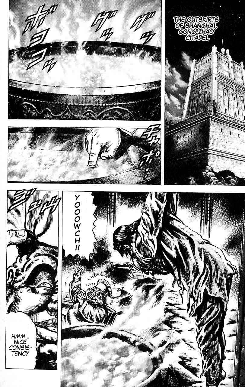 Page 16 Chapter 29 Fist of the Blue Sky