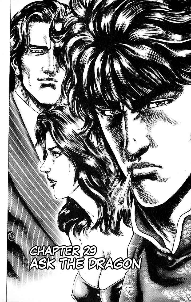 Page 2 Chapter 29 Fist of the Blue Sky
