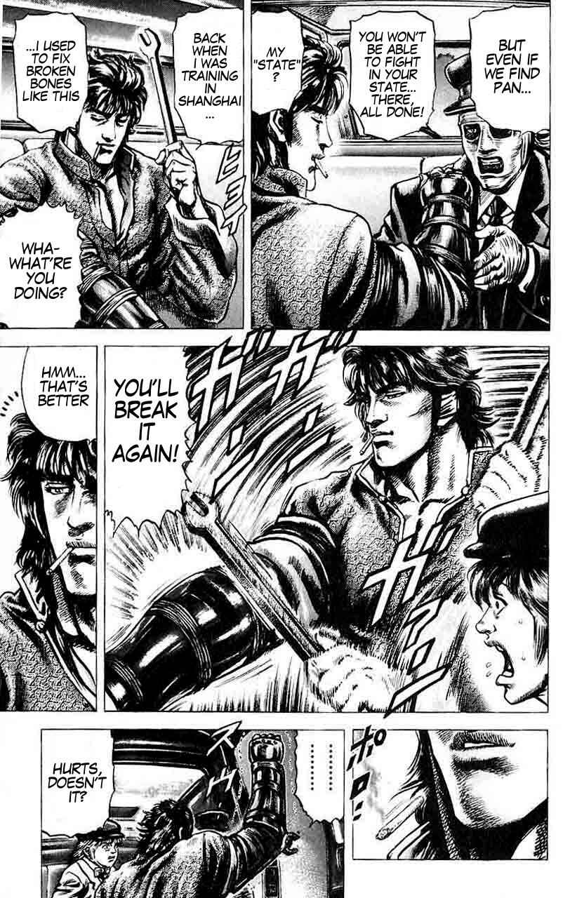 Page 5 Chapter 29 Fist of the Blue Sky