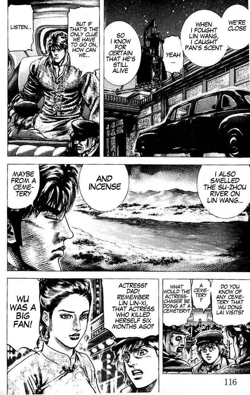 Page 6 Chapter 29 Fist of the Blue Sky
