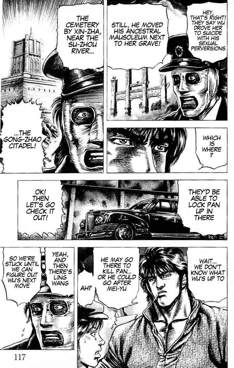 Page 7 Chapter 29 Fist of the Blue Sky