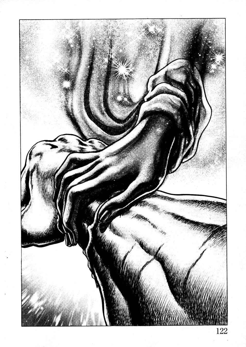 Page 8 Chapter 230 Fist of the Blue Sky