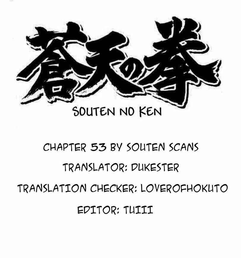 Page 1 Chapter 53 Fist of the Blue Sky
