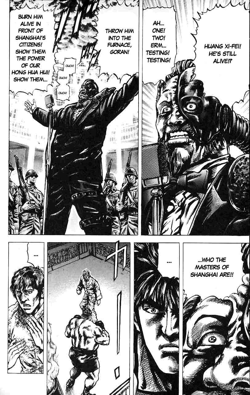 Page 11 Chapter 13 Fist of the Blue Sky