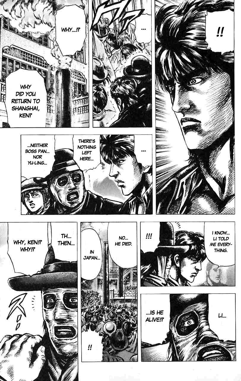 Page 16 Chapter 13 Fist of the Blue Sky