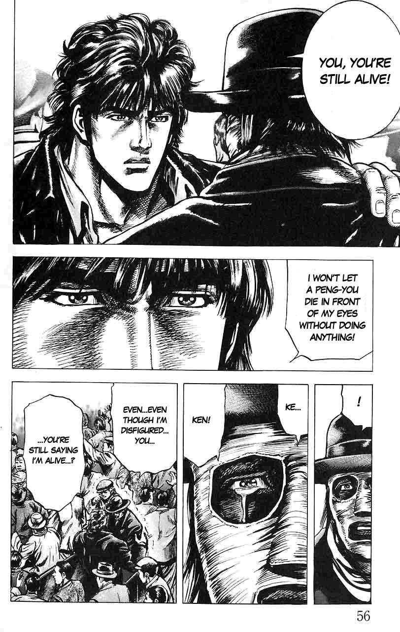 Page 17 Chapter 13 Fist of the Blue Sky