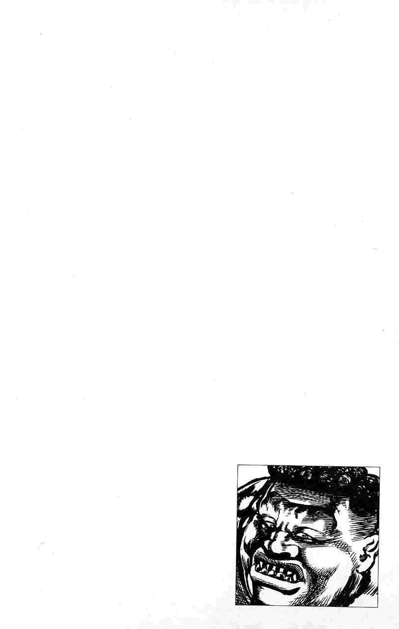 Page 19 Chapter 13 Fist of the Blue Sky