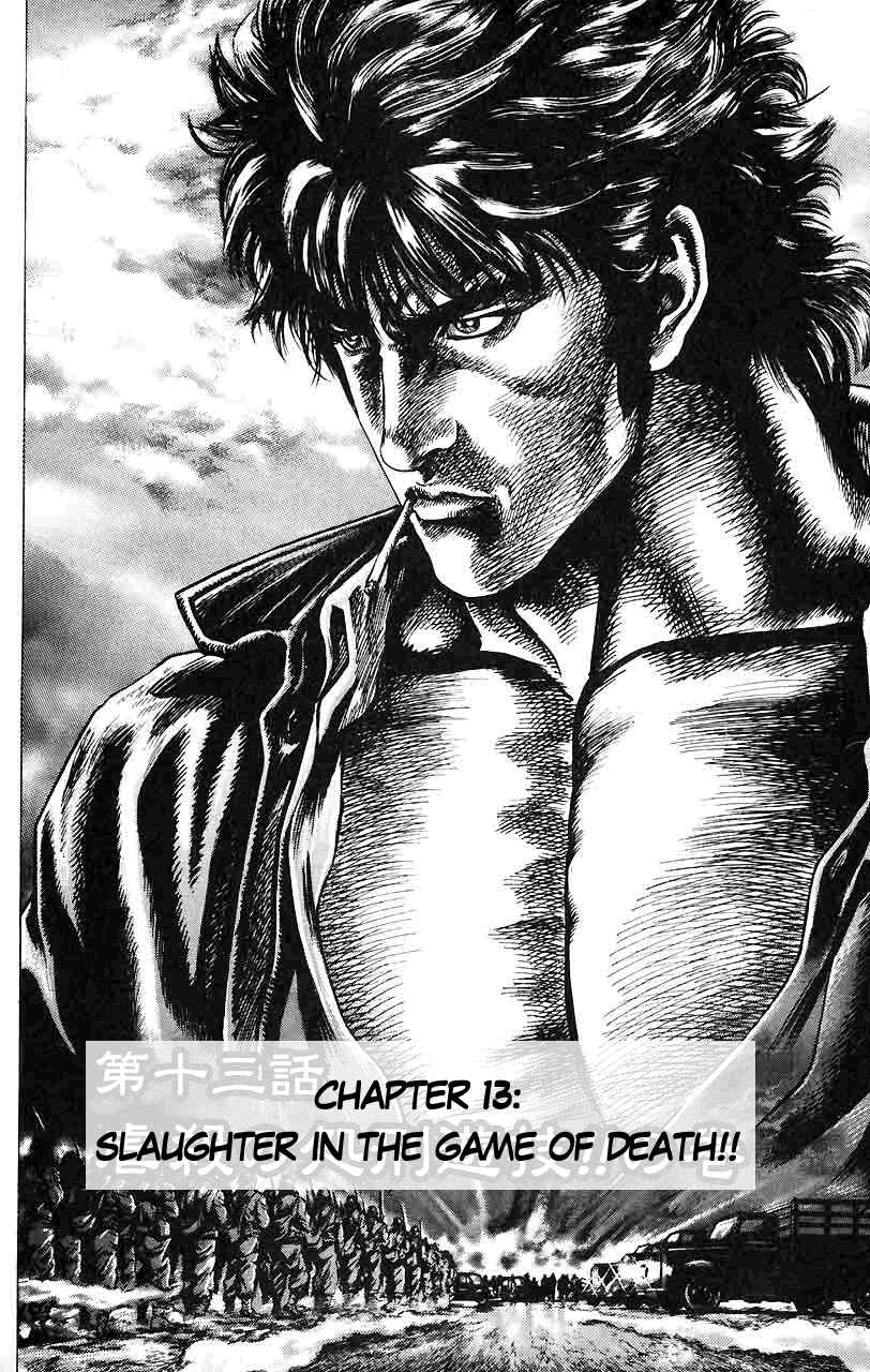 Page 3 Chapter 13 Fist of the Blue Sky
