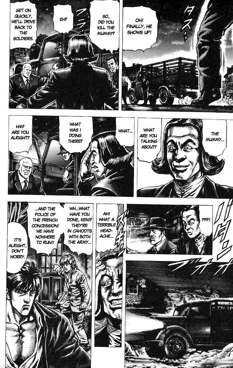 Page 5 Chapter 13 Fist of the Blue Sky