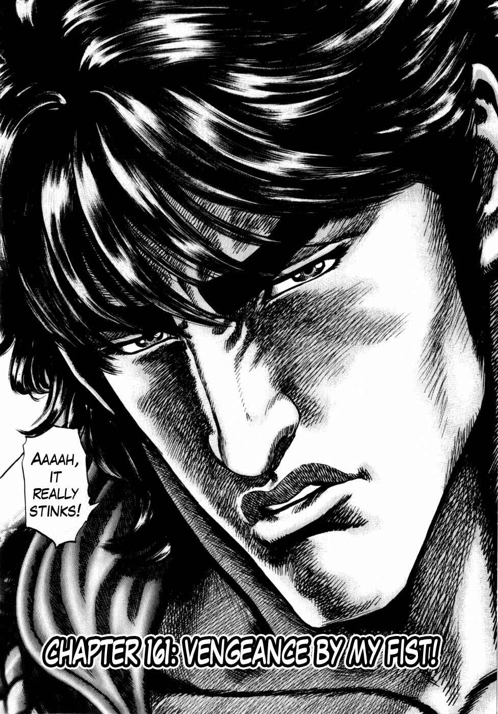Page 2 Chapter 161 Fist of the Blue Sky